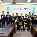 백마고등학교 이미지