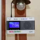 마을방송 이미지