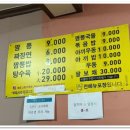 가야성 | [대구 송현동] 4대 천황 짬뽕 우승집! 불향 가득, 깔끔한 국물의 명가 &#39;가야성&#39; 솔직 후기