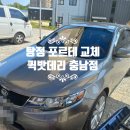 탕정할인점 이미지