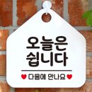 대성스토어 이미지