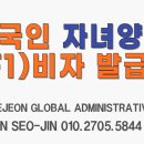 원스탑행정사사무소 이미지