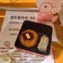 하다디저트카페
