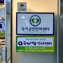 국가대표안마센터 이미지