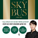 센트럴타운로100번길 이미지