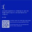 사이버스페이스 이미지