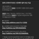 (주)샐보 | 업데이트 기념 사전예약 참여보상을 열어본 뒤늦은후기 + 새롭게 추가된 타이틀홀더모드