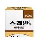 반정 이미지