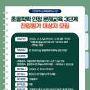 문해교육 초등학력 인정 3단계 이미지