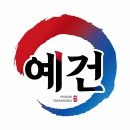 태영태권도장 이미지