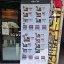 [부산 남포동] 싸움의 고수 맛집 후기!!