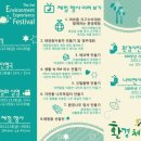 (주)경남환경 이미지