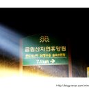 마애불매점