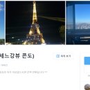 화이트민박 이미지