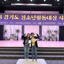 성사청소년문화의집 놀터 | 고양시 성사청소년문화의집, 2023년 경기도청소년활동대상 경기도지사 표창 수상