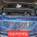 더뉴카니발 일요일예약제로 흡기크리닝,인젝터크리닝,EGR쿨러 신품교환 진행해드렸습니다 이미지