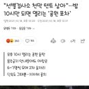 공원포차 이미지