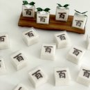 온수1구 이미지