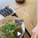 행복포차&김밥 이미지