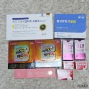 자인약국 | 종로5가 보령약국 온유약국 추천 비맥스메타비 고운자임맘 엽산 임신바우처 사용 영양제