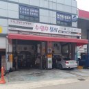 동신모터스 이미지