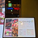 아산3탑 | 천안아산뷔페 바르미 심비디움 천안아산점 가족외식 내돈내산 후기