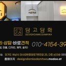 골드의상실