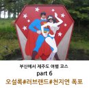 천지연미용실 이미지
