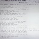 경남환경 이미지