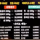 육주락 네이버블로그