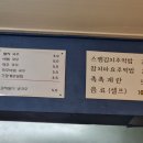 바른국수 둥이네 이미지