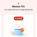 다이소은행 이미지