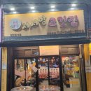 공릉역 3번출구 이미지