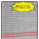 현향기-재출간 ( 이리리 / 시대물 로맨스 ) 구판 vs 재출간본