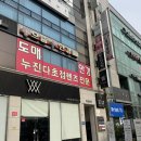 으뜸 플러스안경 상무점 | 으뜸플러스안경광주상무점)동네안경점과 비교되는 곳
