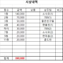 비래볼링센타 이미지