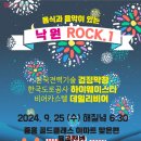 율곡천 1 네이버블로그