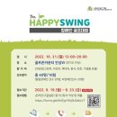 서울남부시립장애인종합복지관 이미지