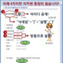 등업부탁합니다 이미지