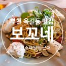 양지로166번길 이미지