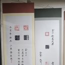 여원전인방