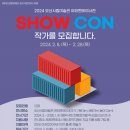 오산시립미술관 이미지