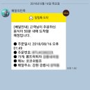 내곡동421 | 내곡동맛집 뽕뜨락피자 코코쉬림프 맛있네요~