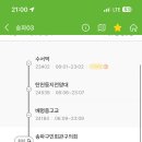 콩사랑 이미지