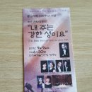 의정부칸타타 이미지