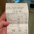병아리김밥당동엘지