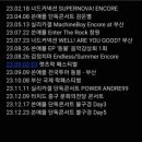 행복한 연말, 활기찬 새해 기원합니다