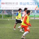 강북화성파크드림 풋살축구대회 개최 사례 이미지