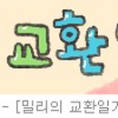 도우미노래빠 이미지