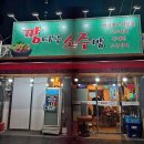 깡다구 - 중구 병영1길 28 | [부산/양정]‘깡다구소주방’양정동 맛집,양정역 술집,부산진구 술집